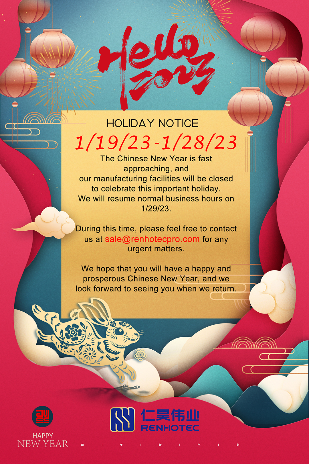 2023 holiday notice